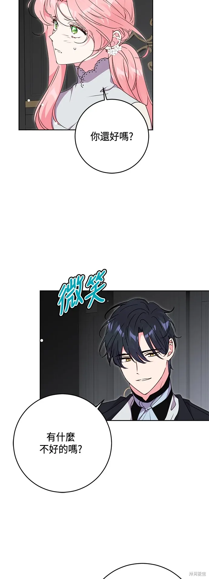 第76话17