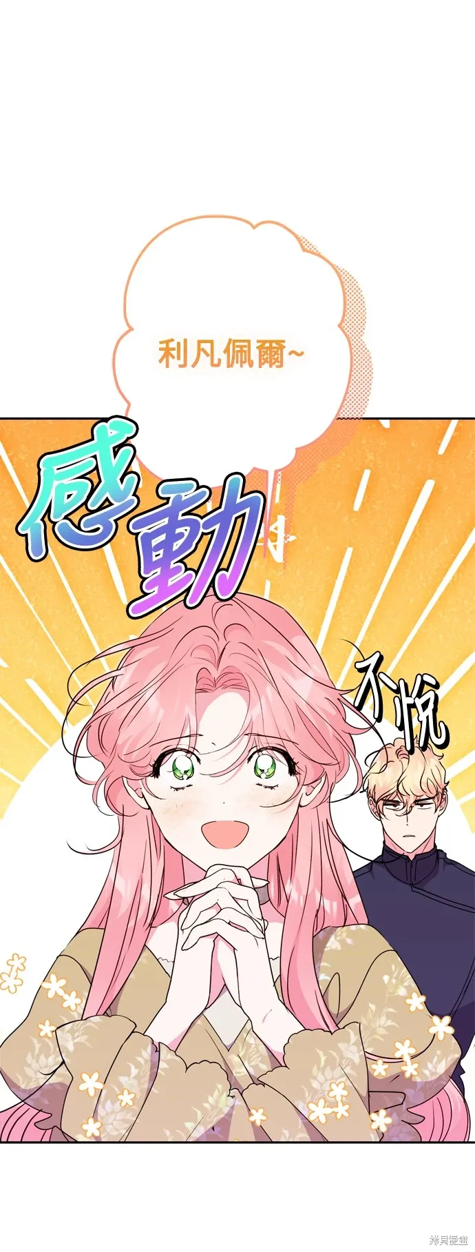 第73话55