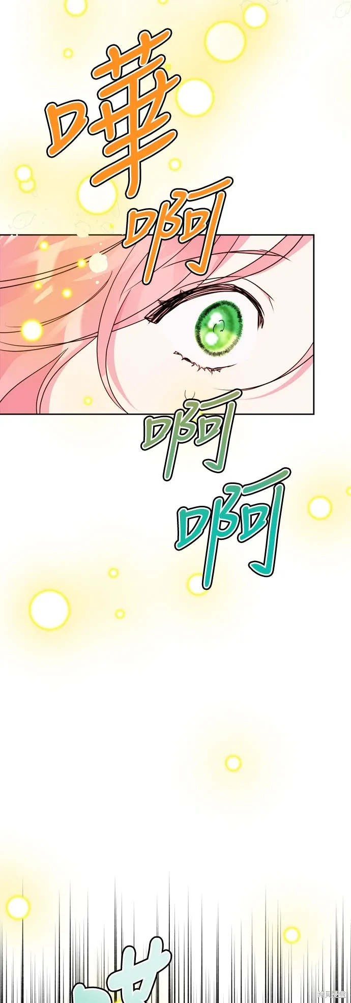 第74话4