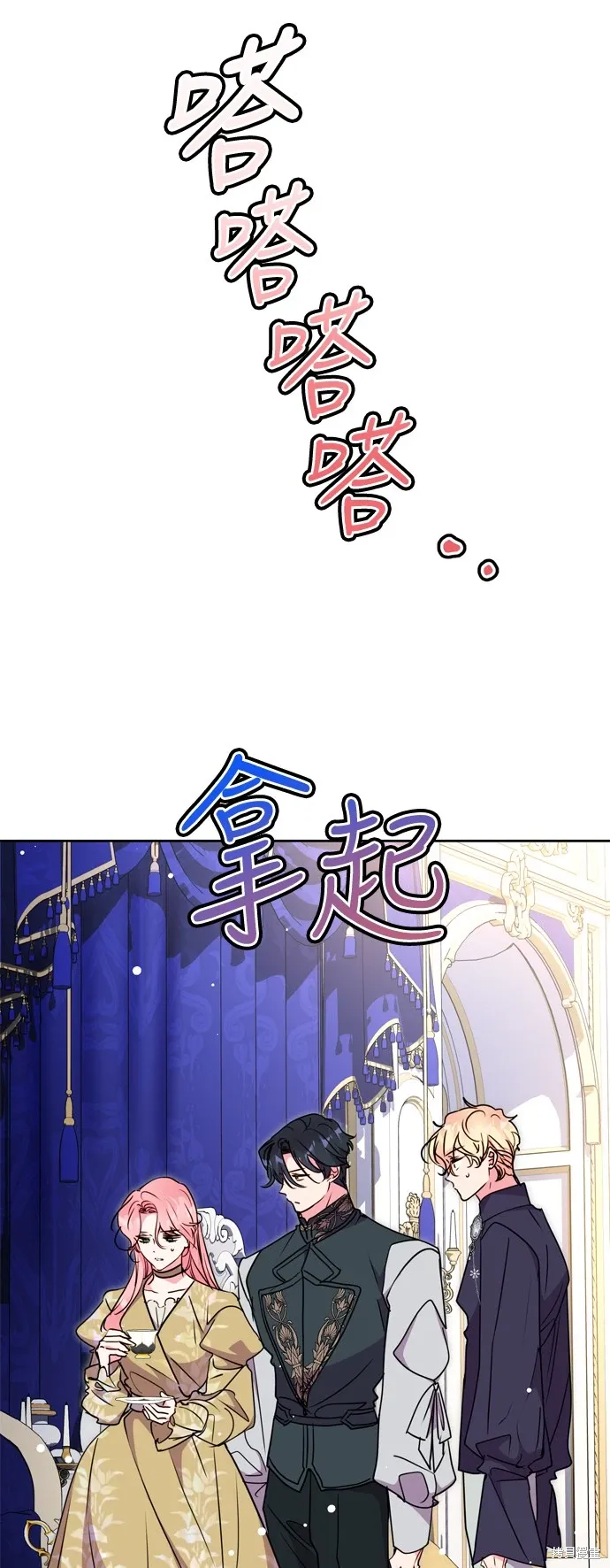 第74话50