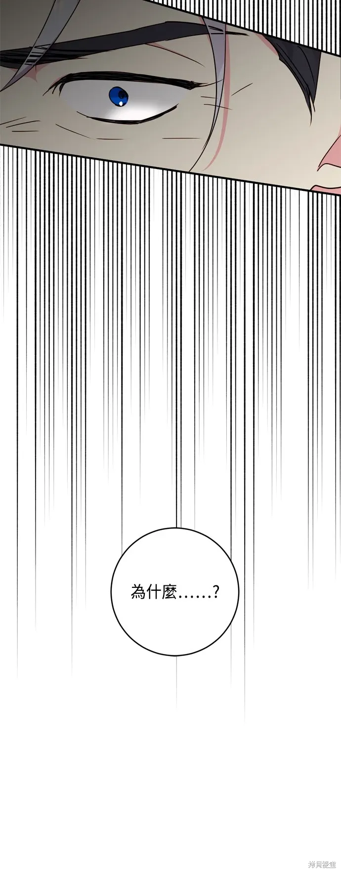 第75话33