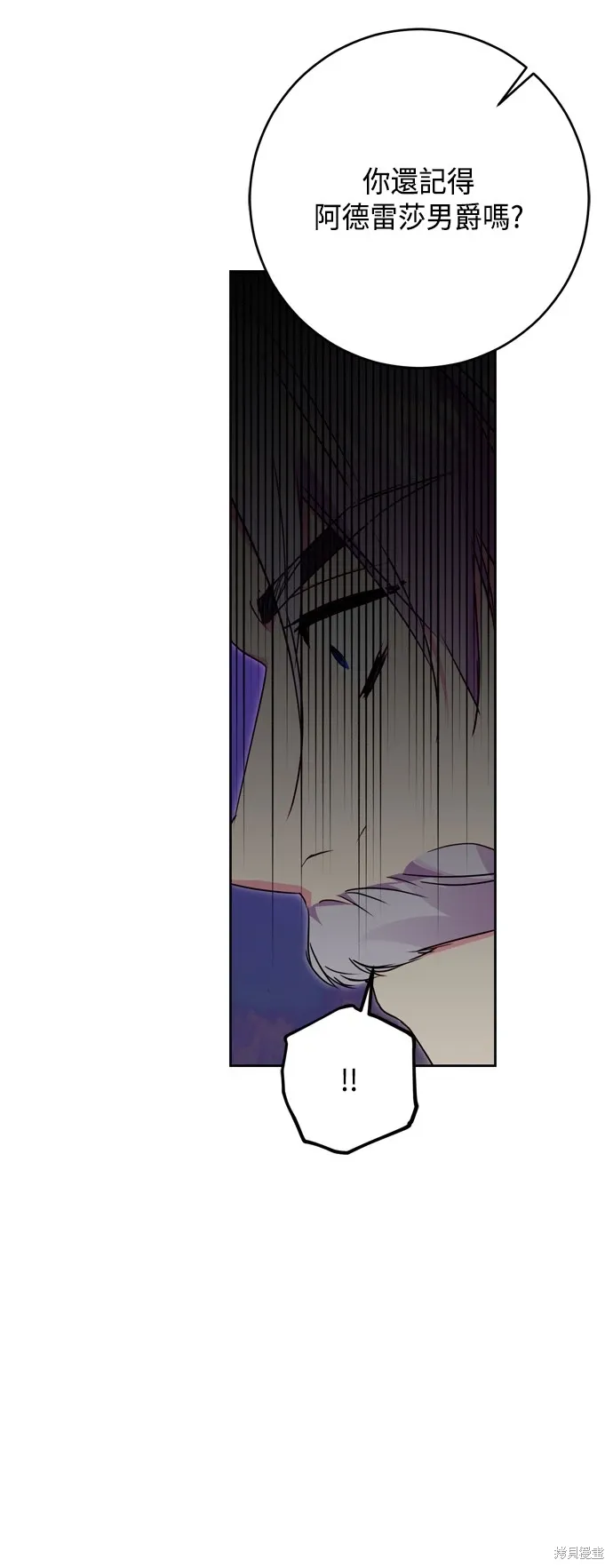 第76话62