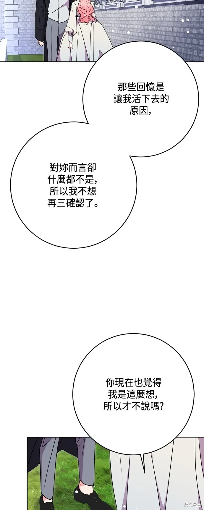 第76话40