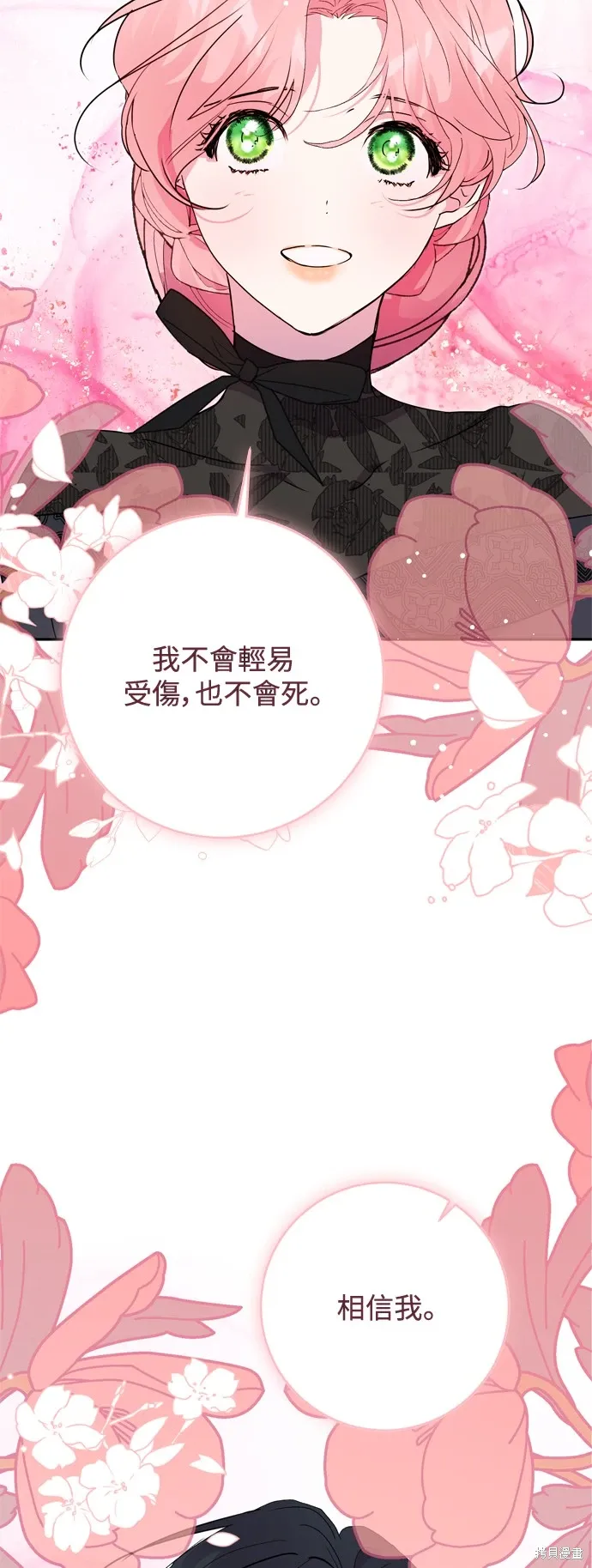 第73话10