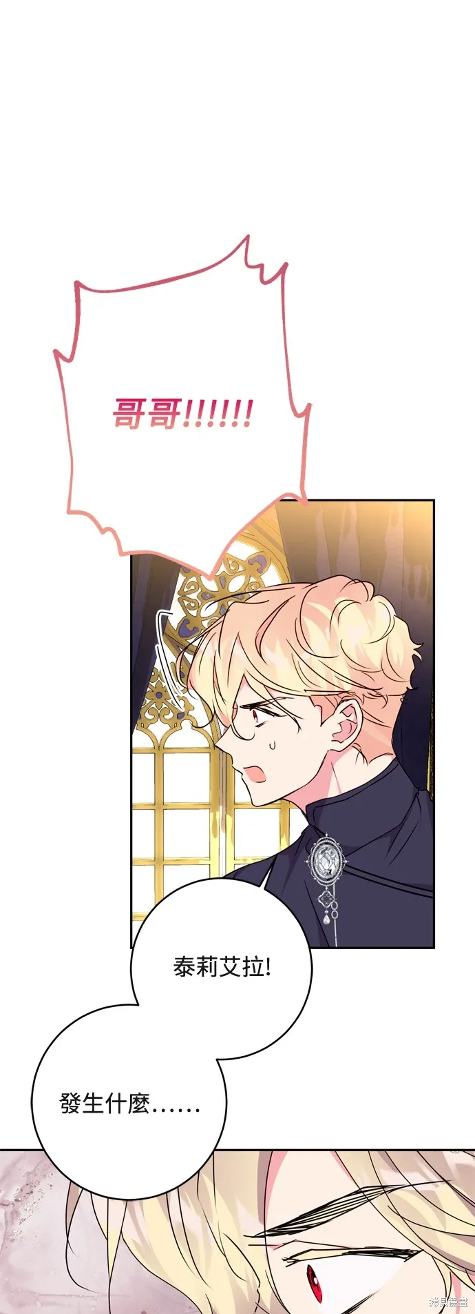 第73话48