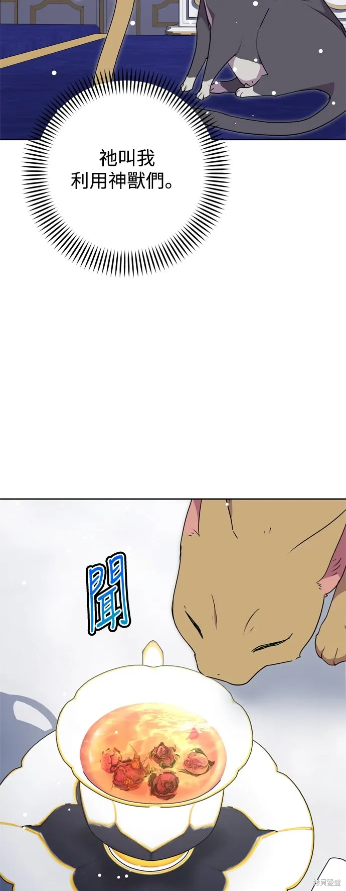 第74话52