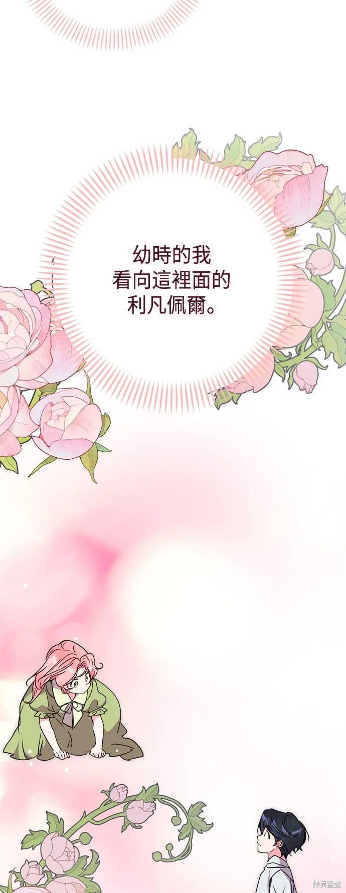 第76话30