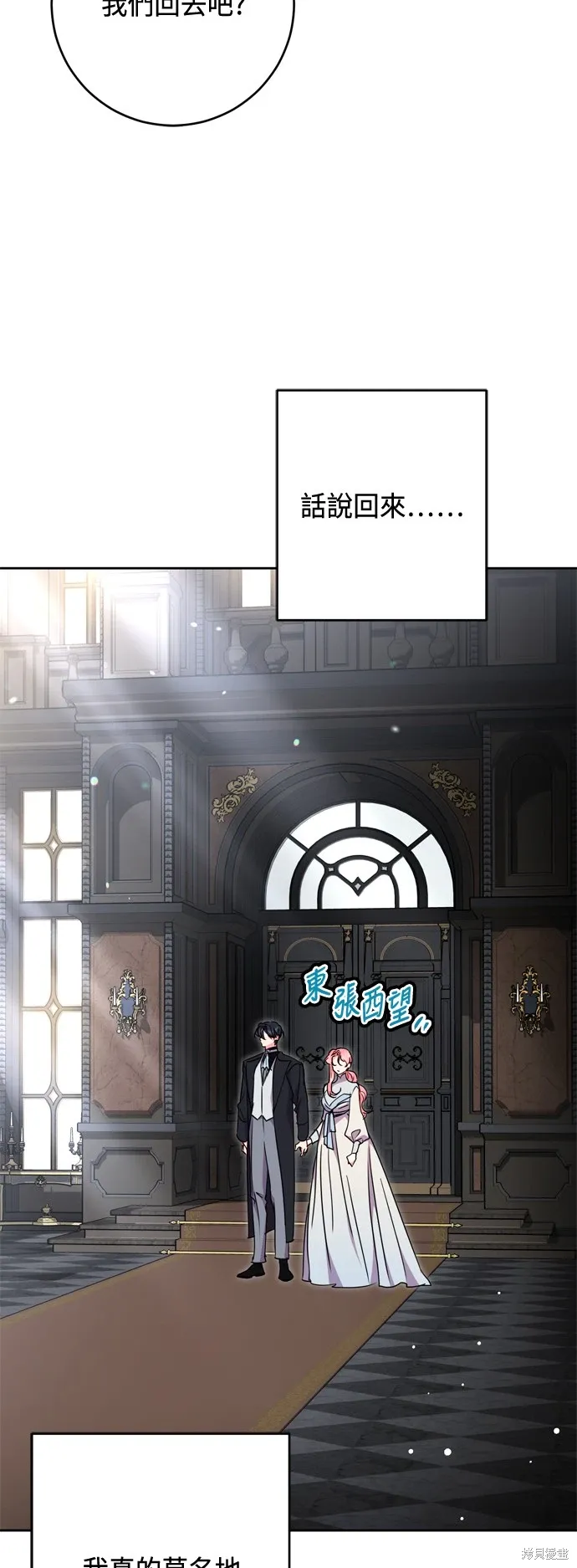 第76话23