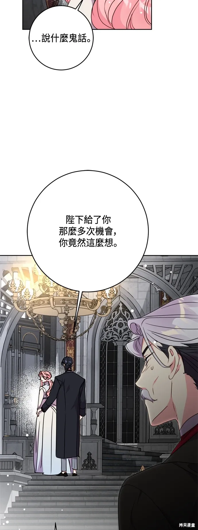 第76话11
