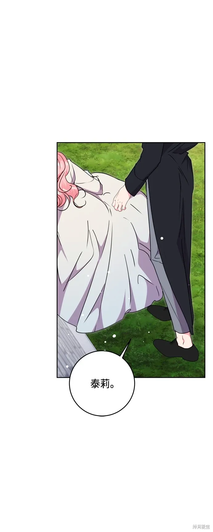 第76话35