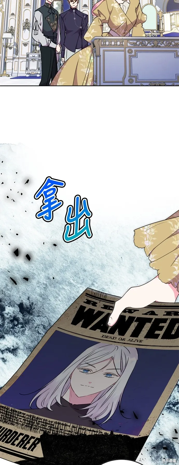 第75话4