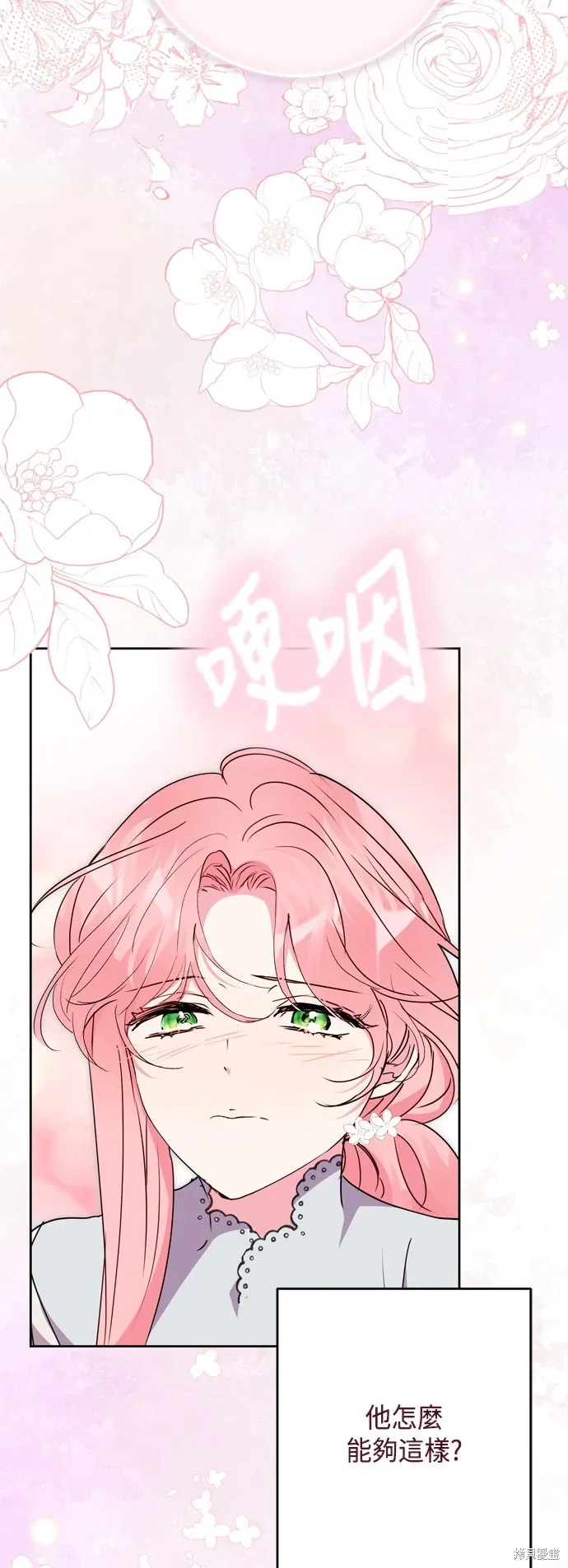 第76话45