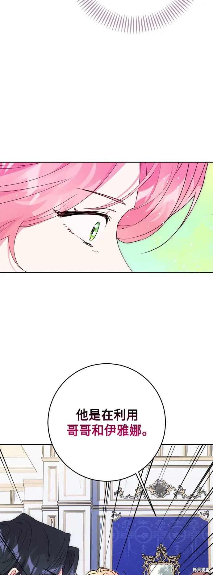 第75话9