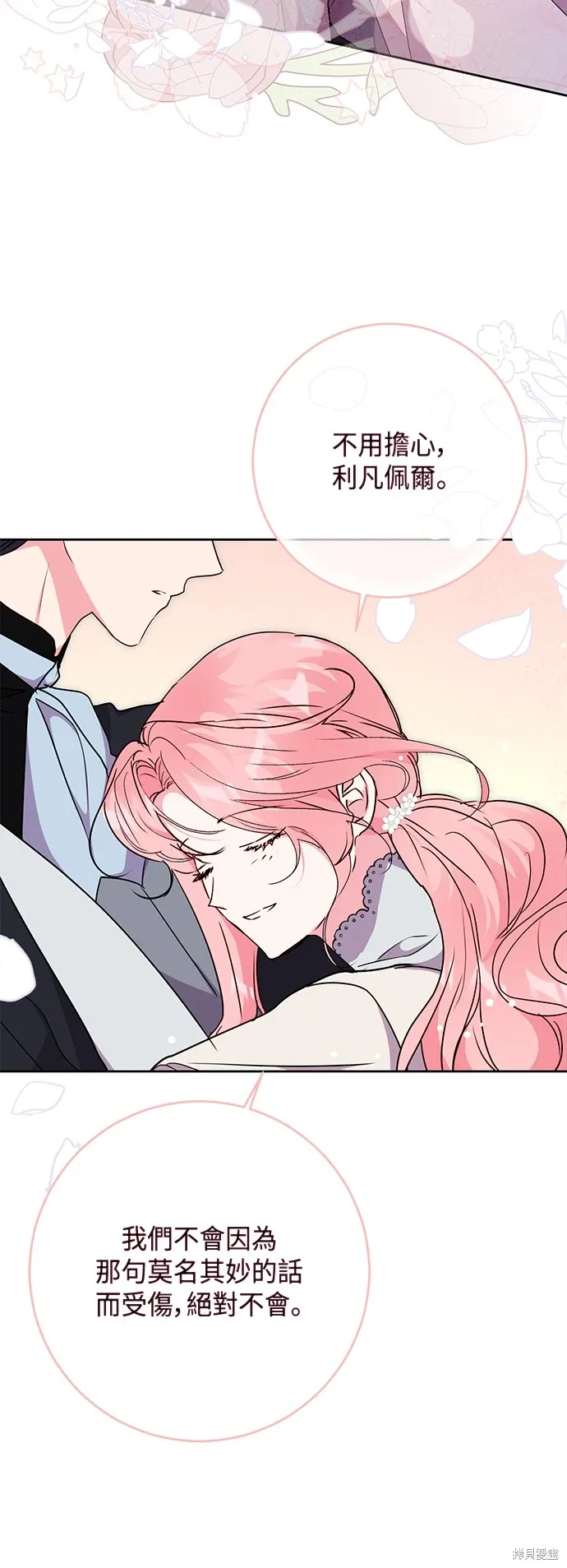 第76话20