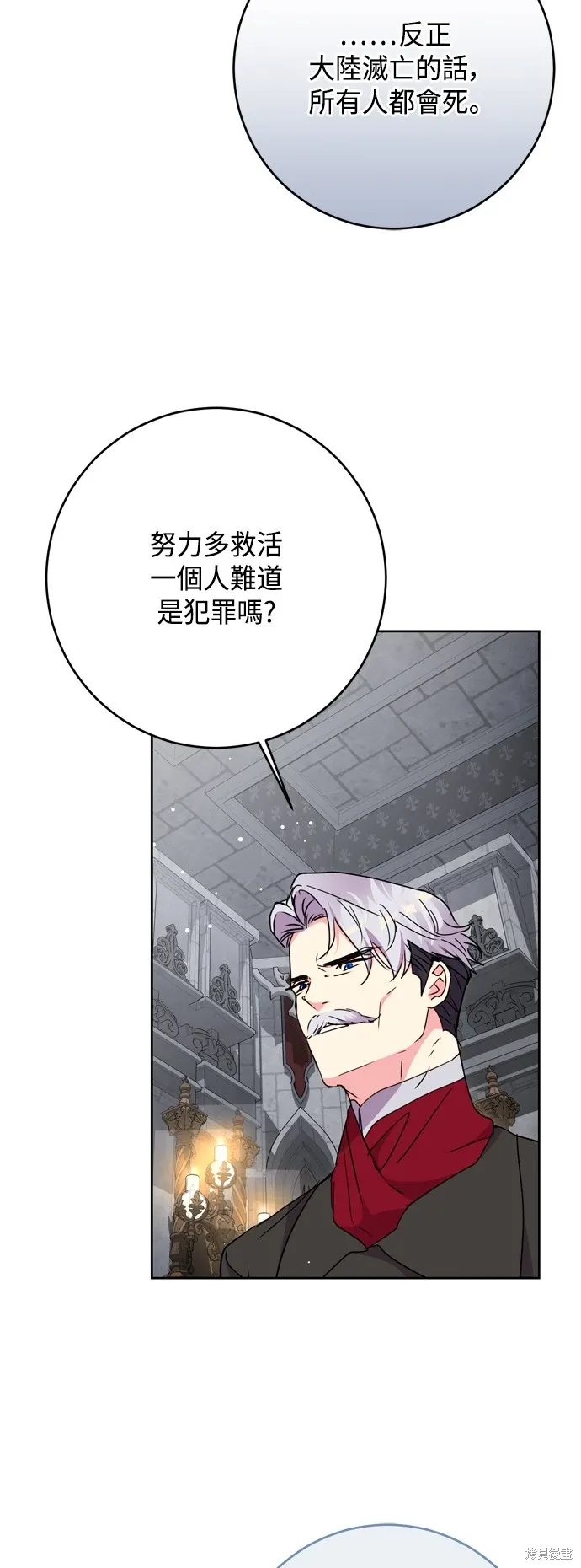 第75话51