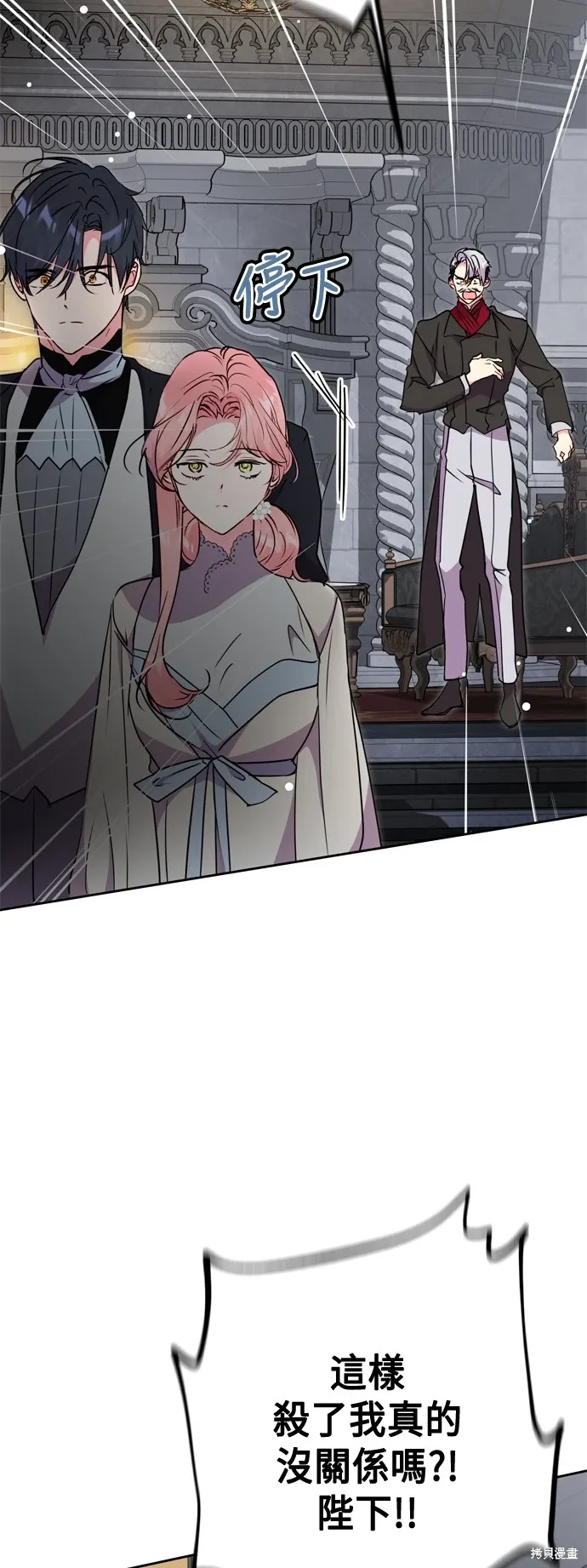 第76话9