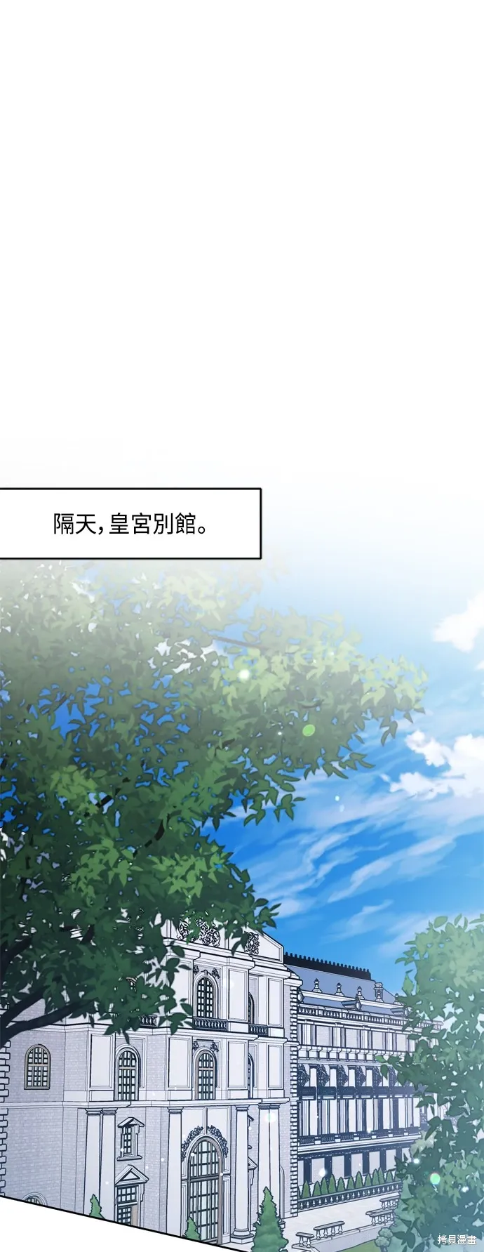第75话14