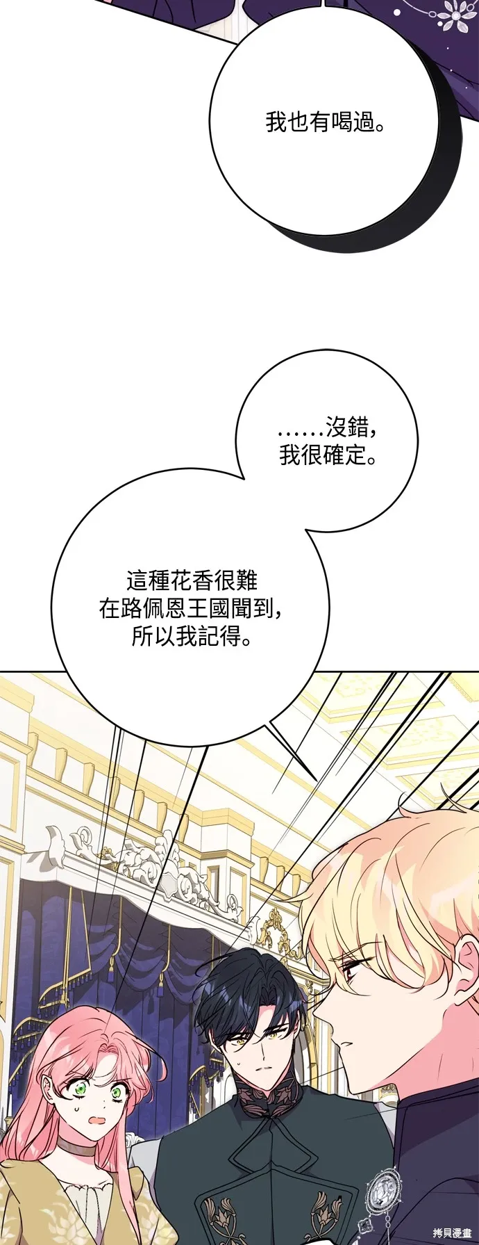 第75话1