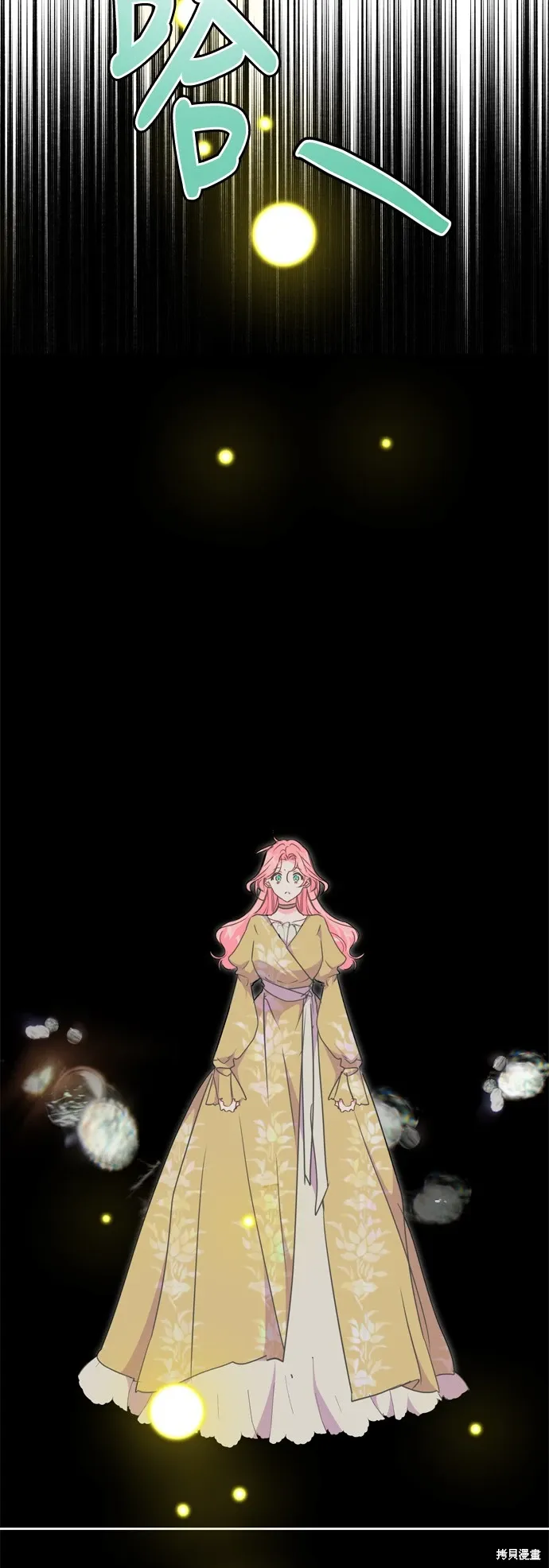 第74话5