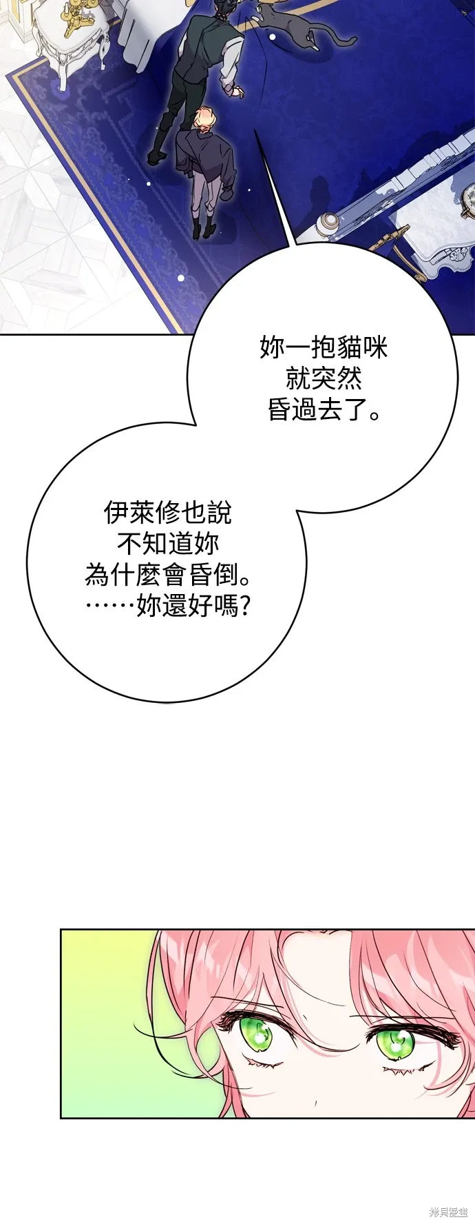 第74话47