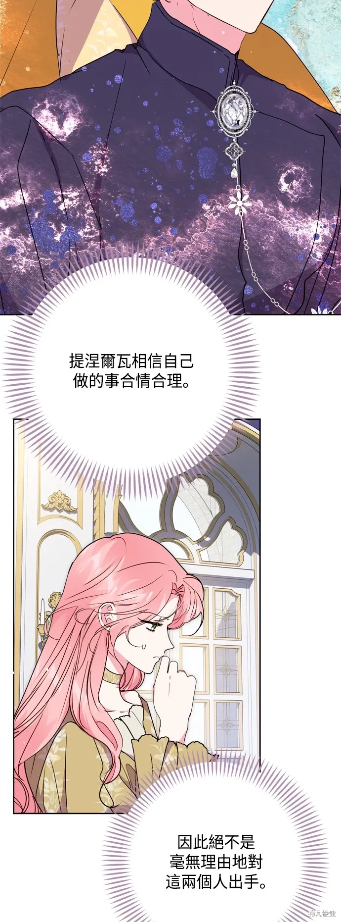 第75话8