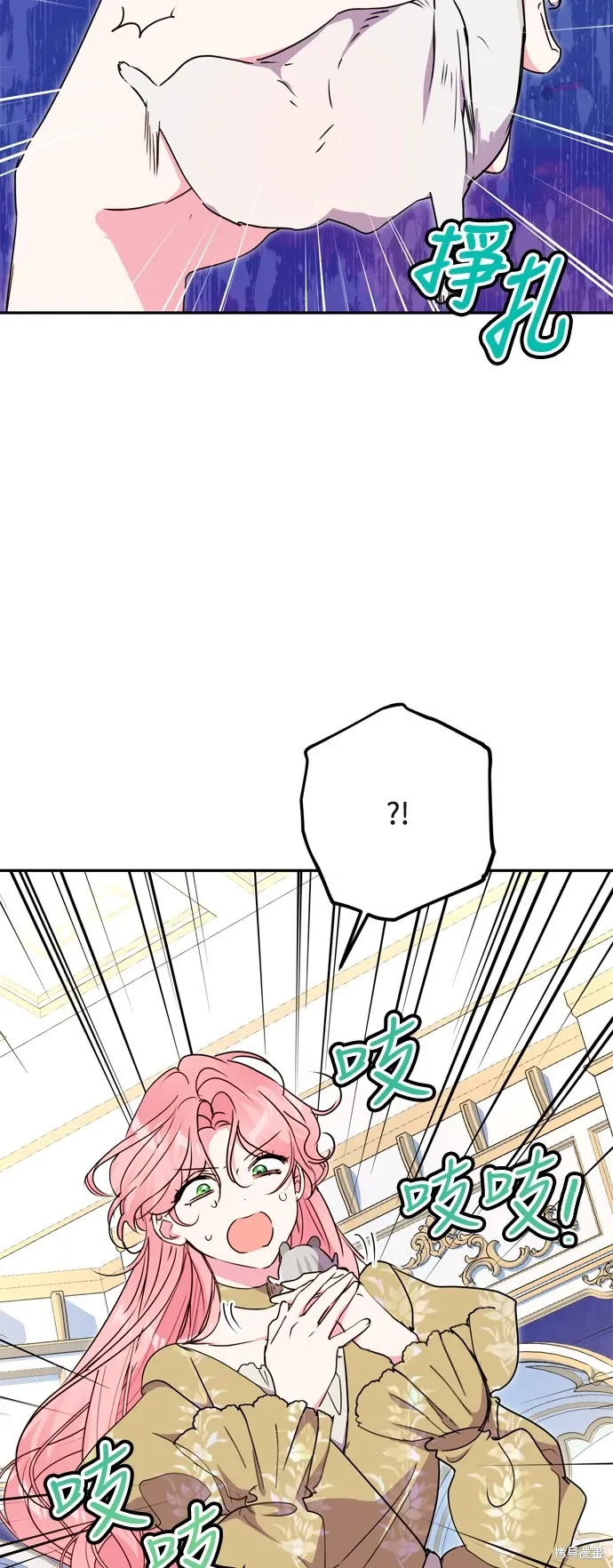 第73话39