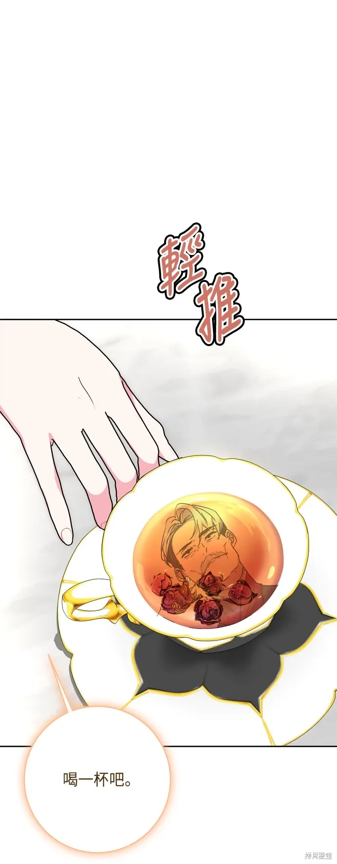 第75话28