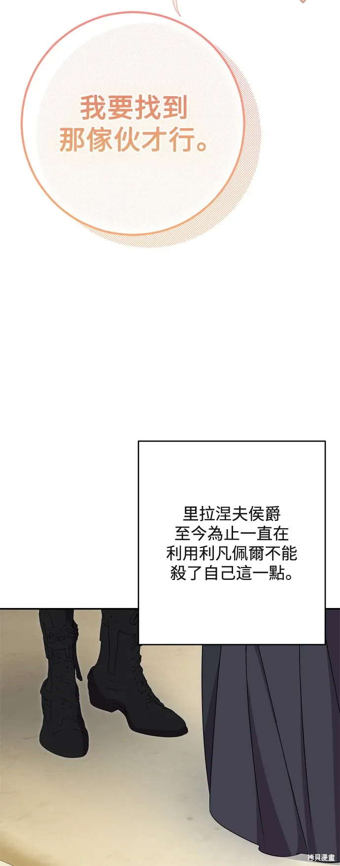 第73话2