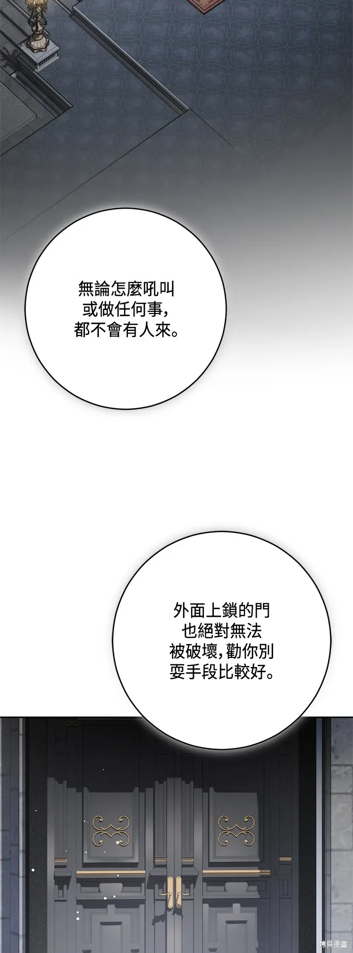 第76话1
