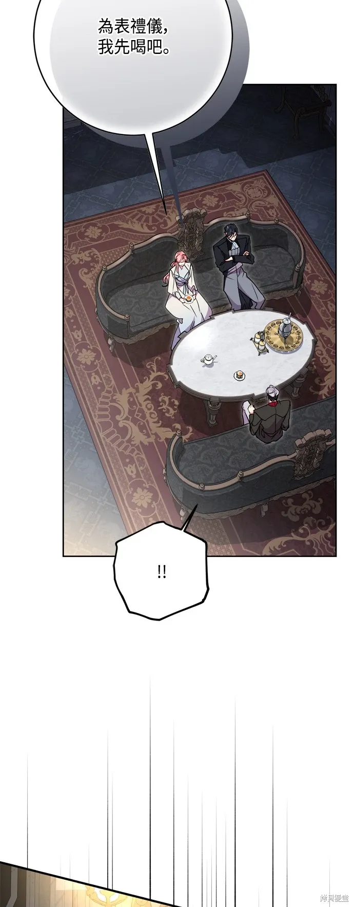 第75话31