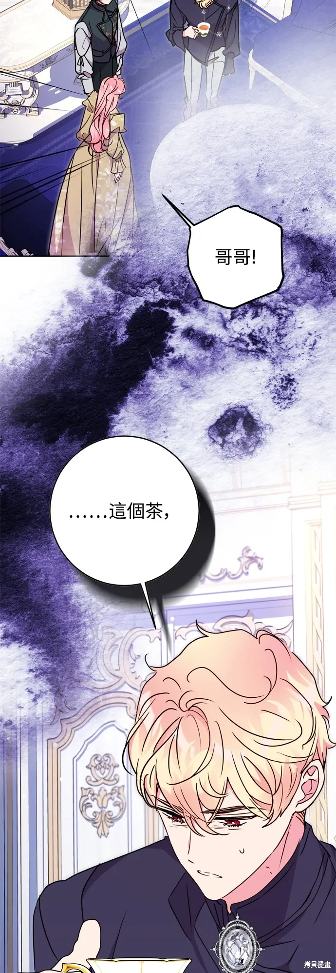 第74话58