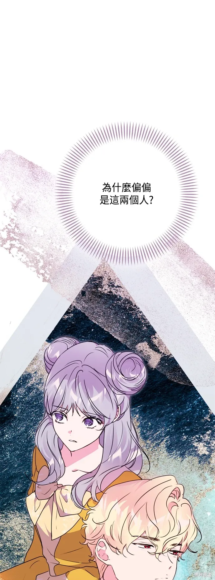 第75话7