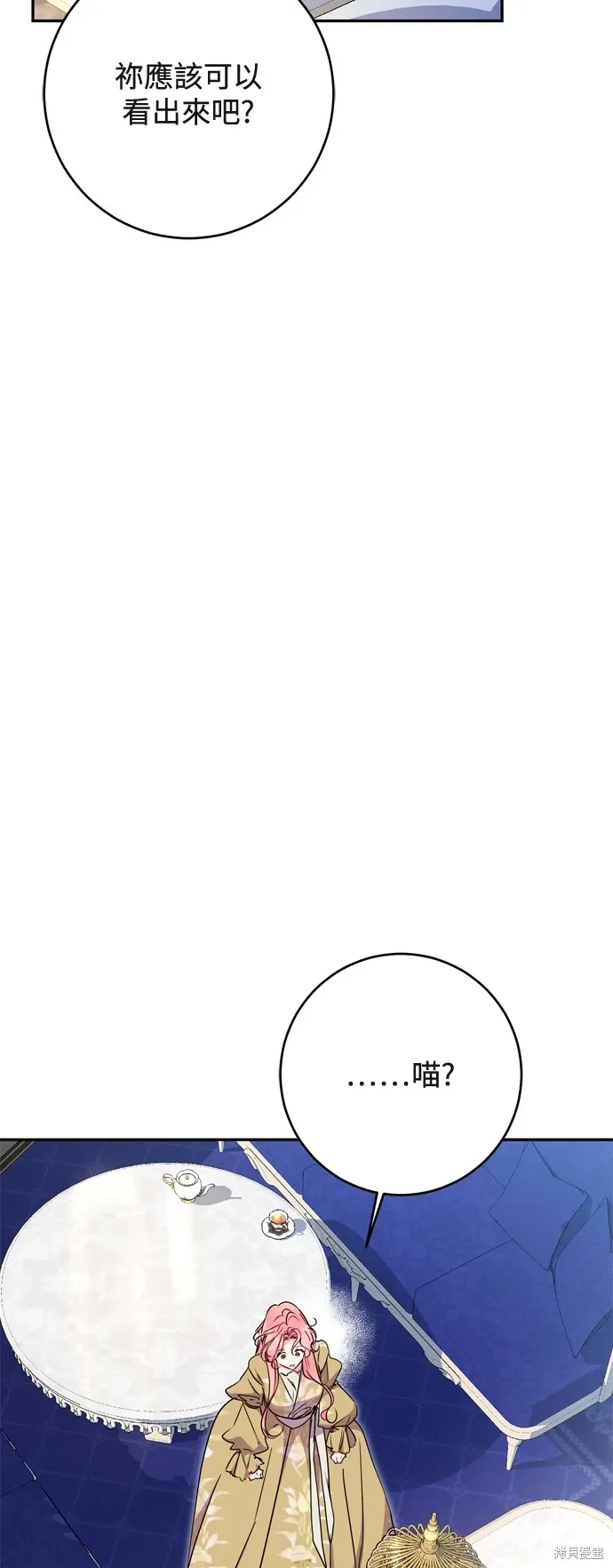 第73话36