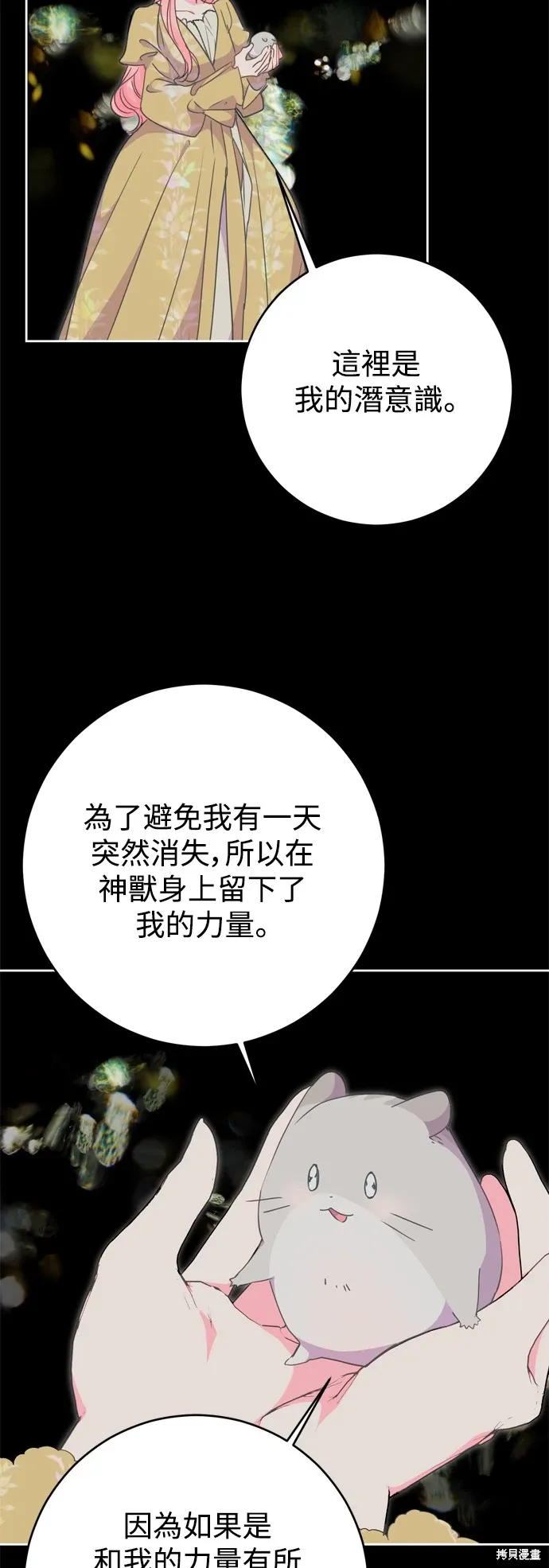 第74话23