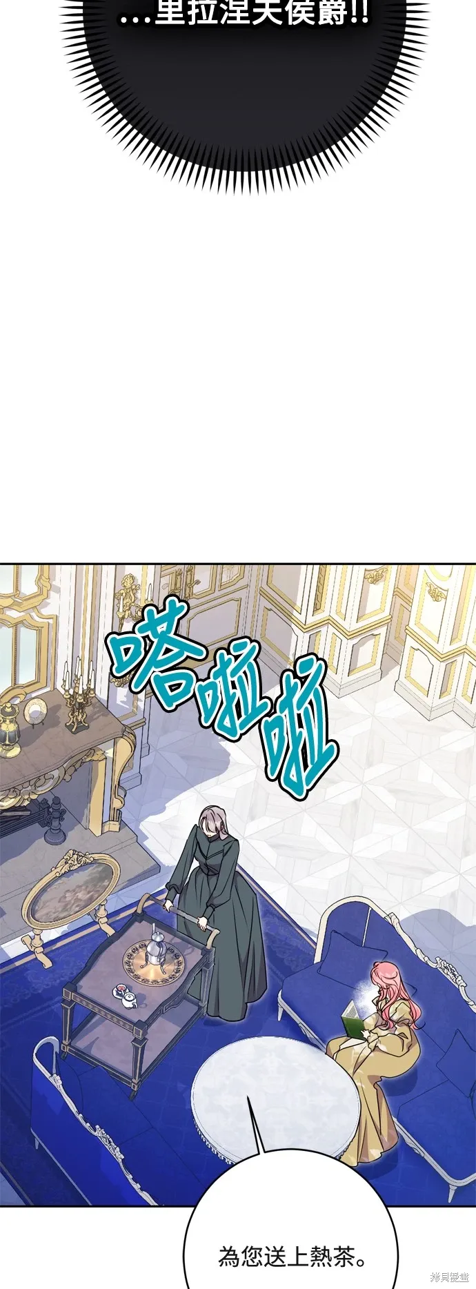 第73话30