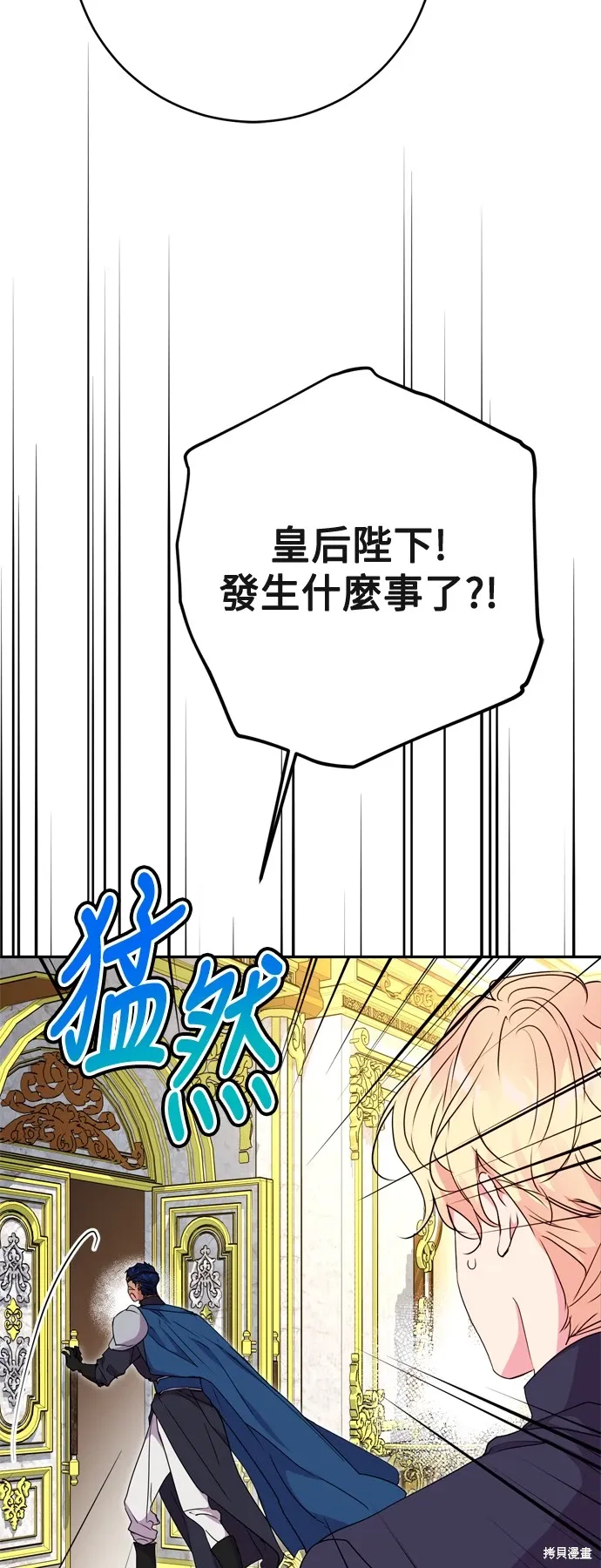 第73话45