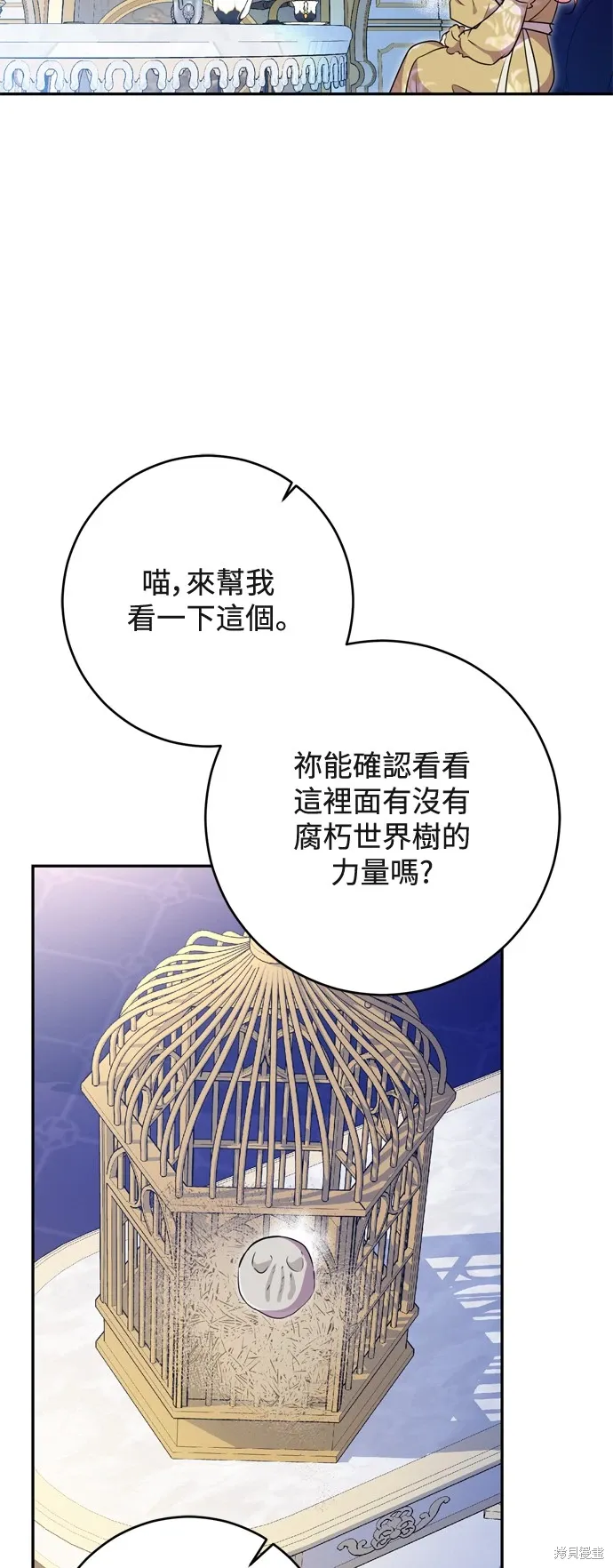 第73话35