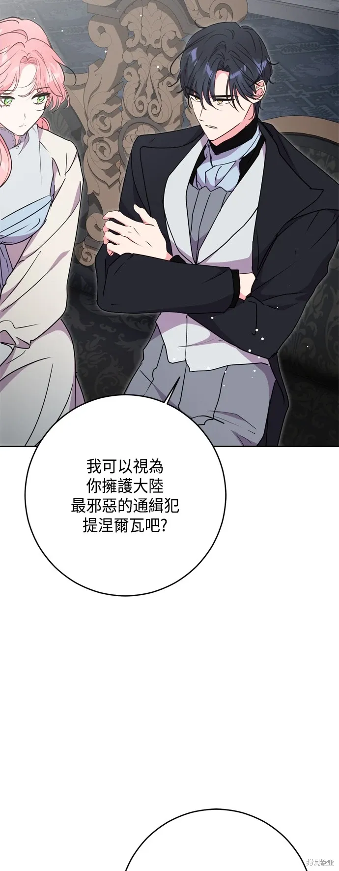 第75话46