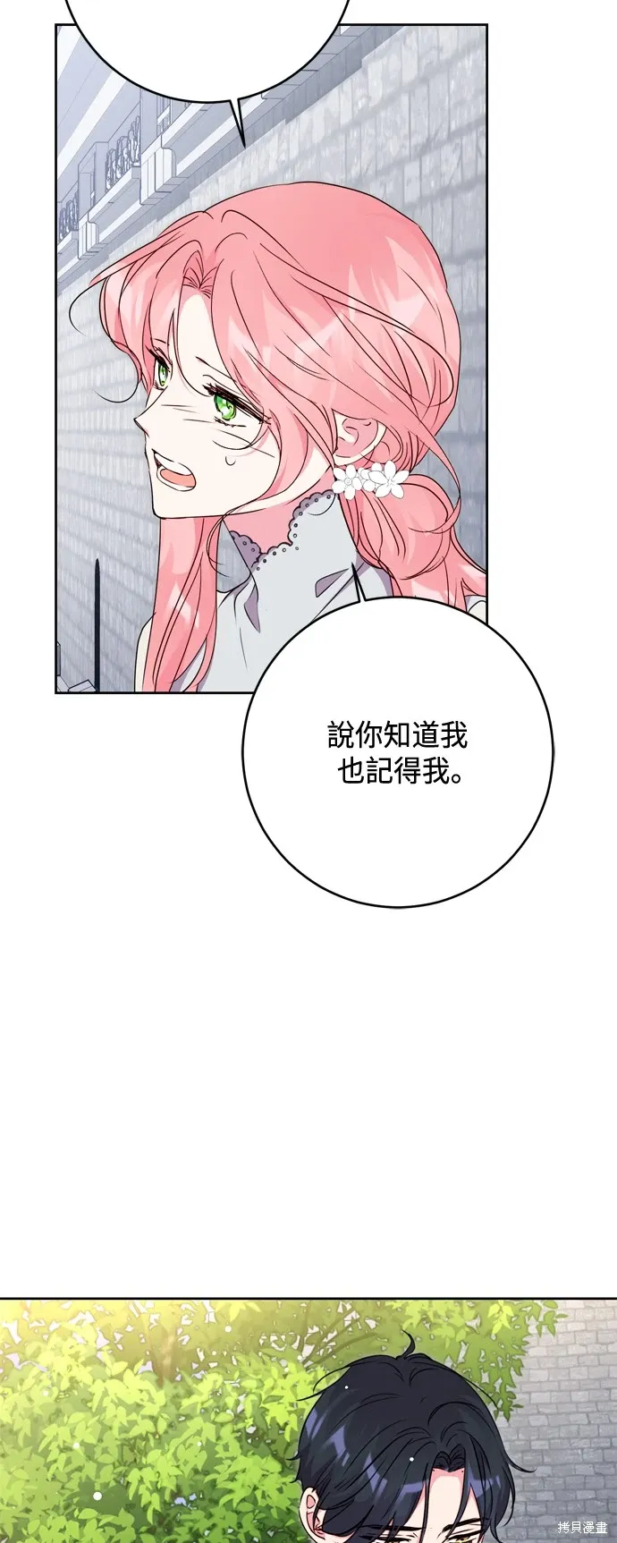 第76话38