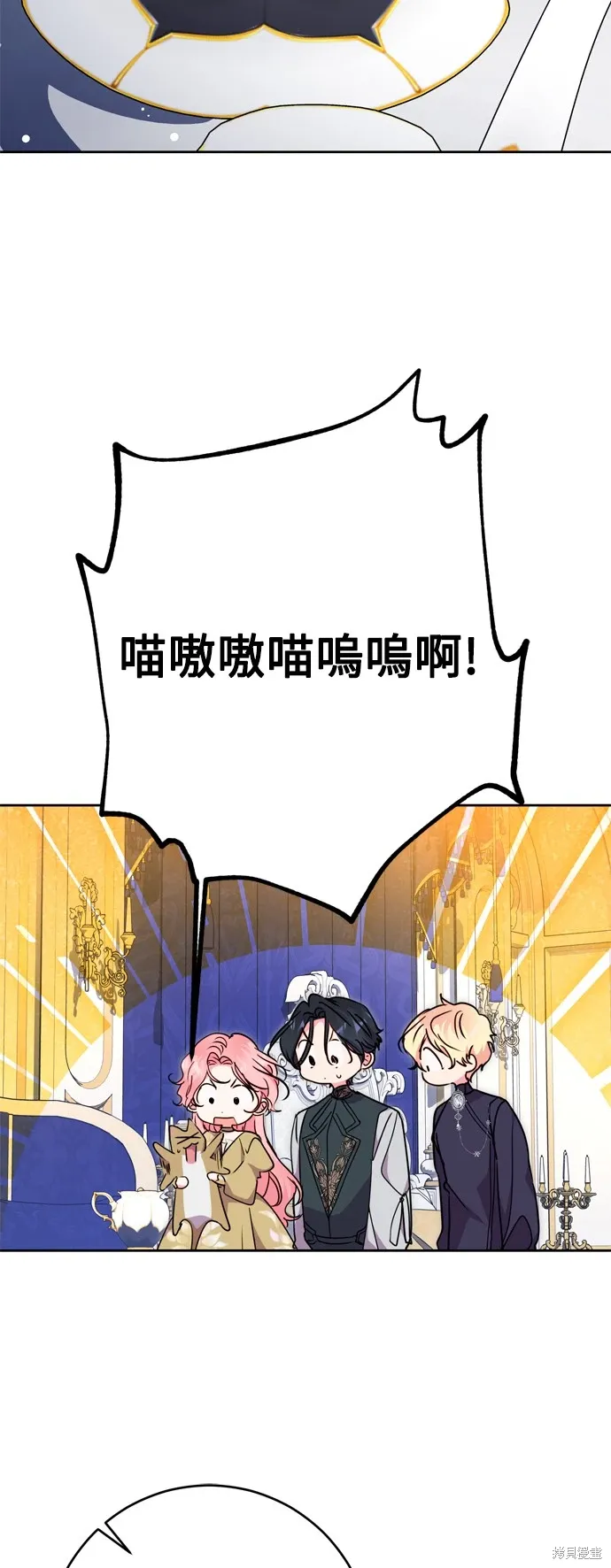 第74话53