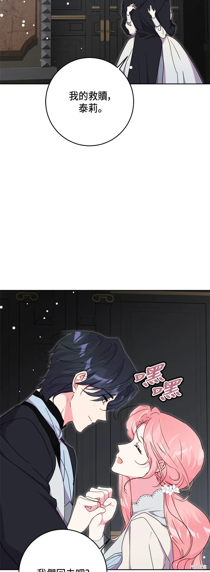 第76话22