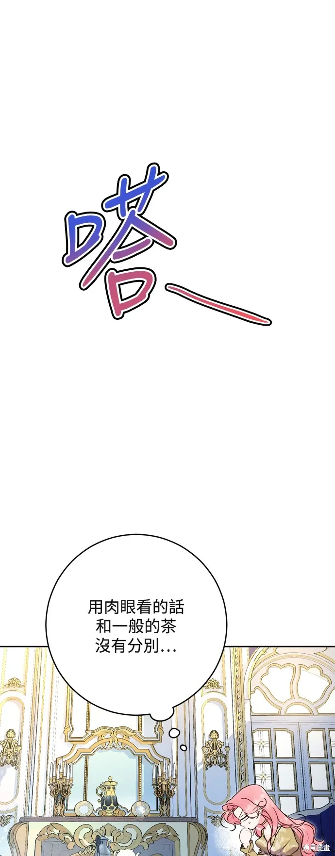 第73话34