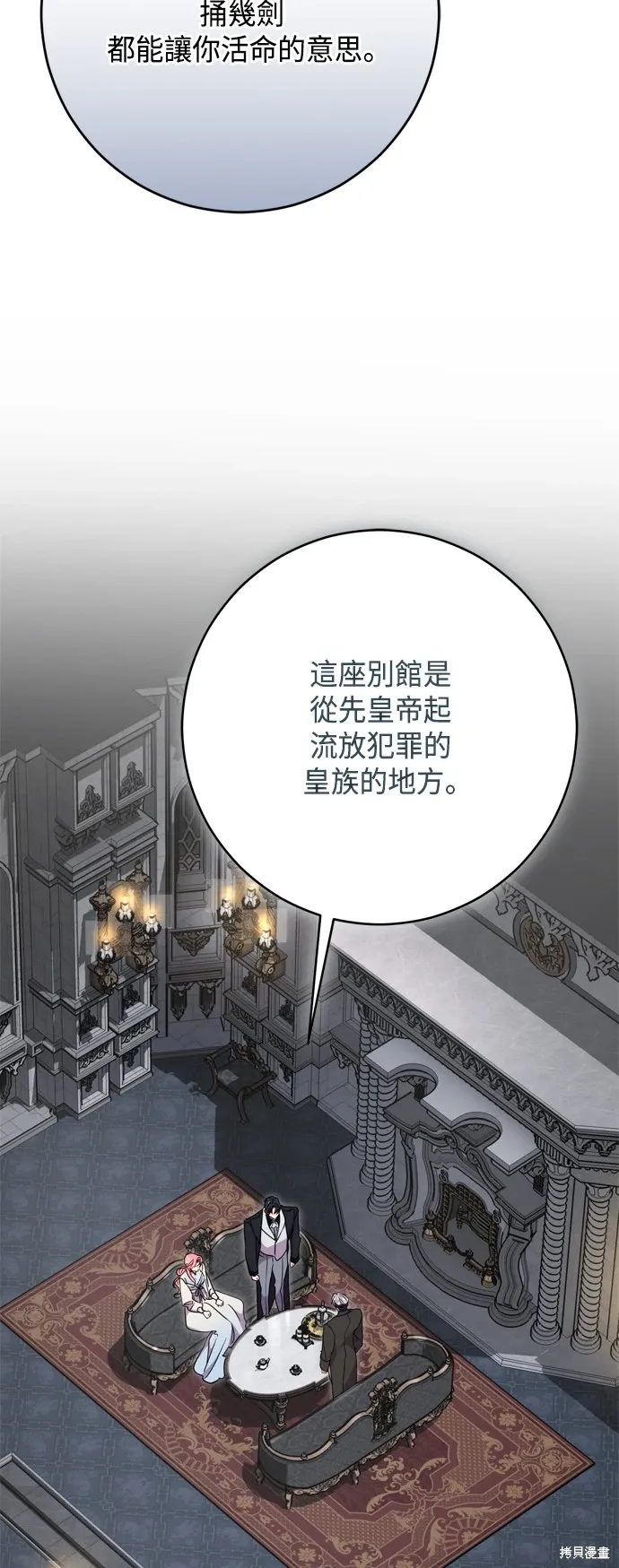 第75话58