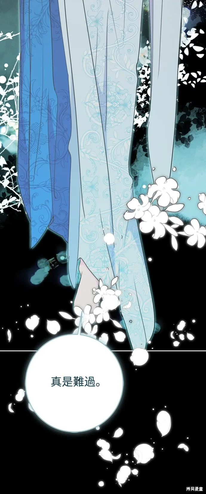 第74话12