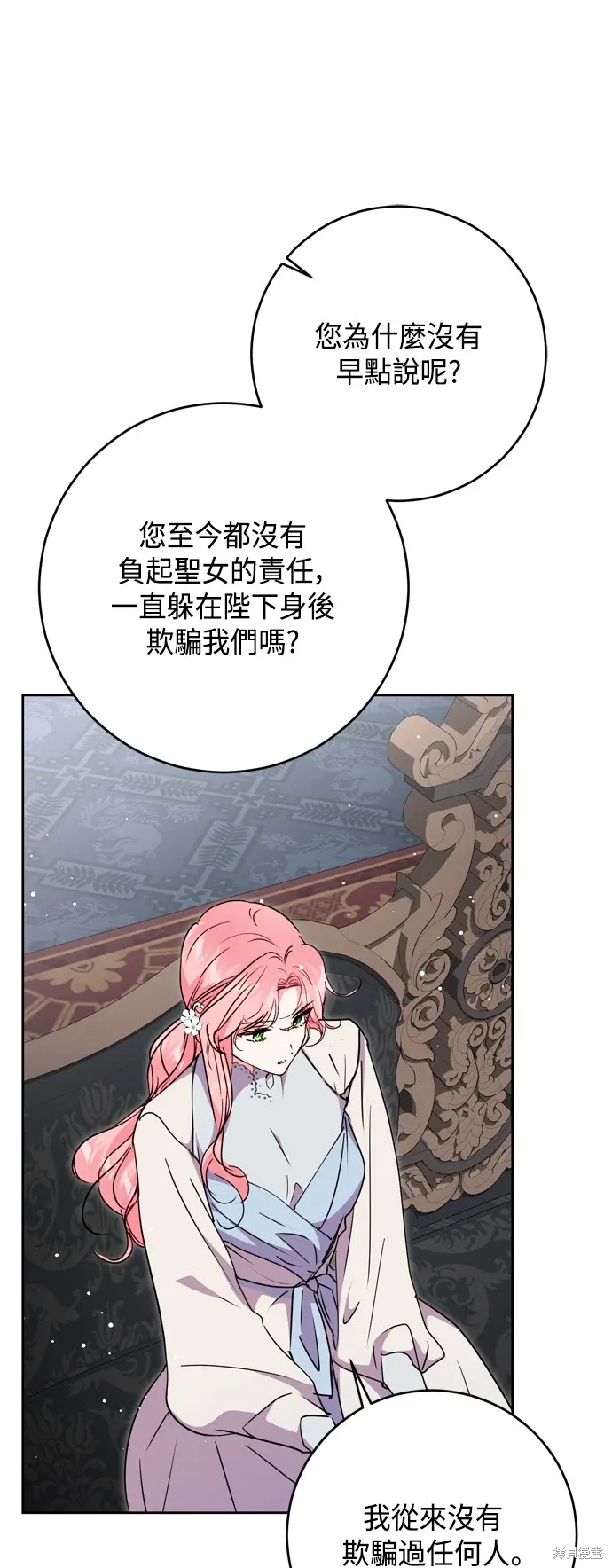 第75话41