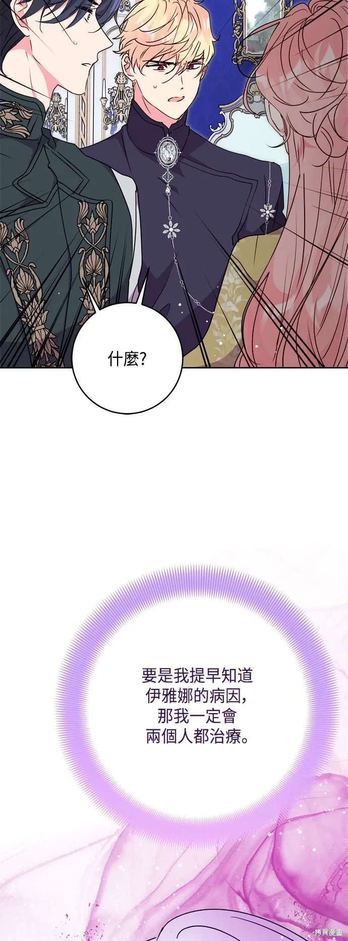 第75话10