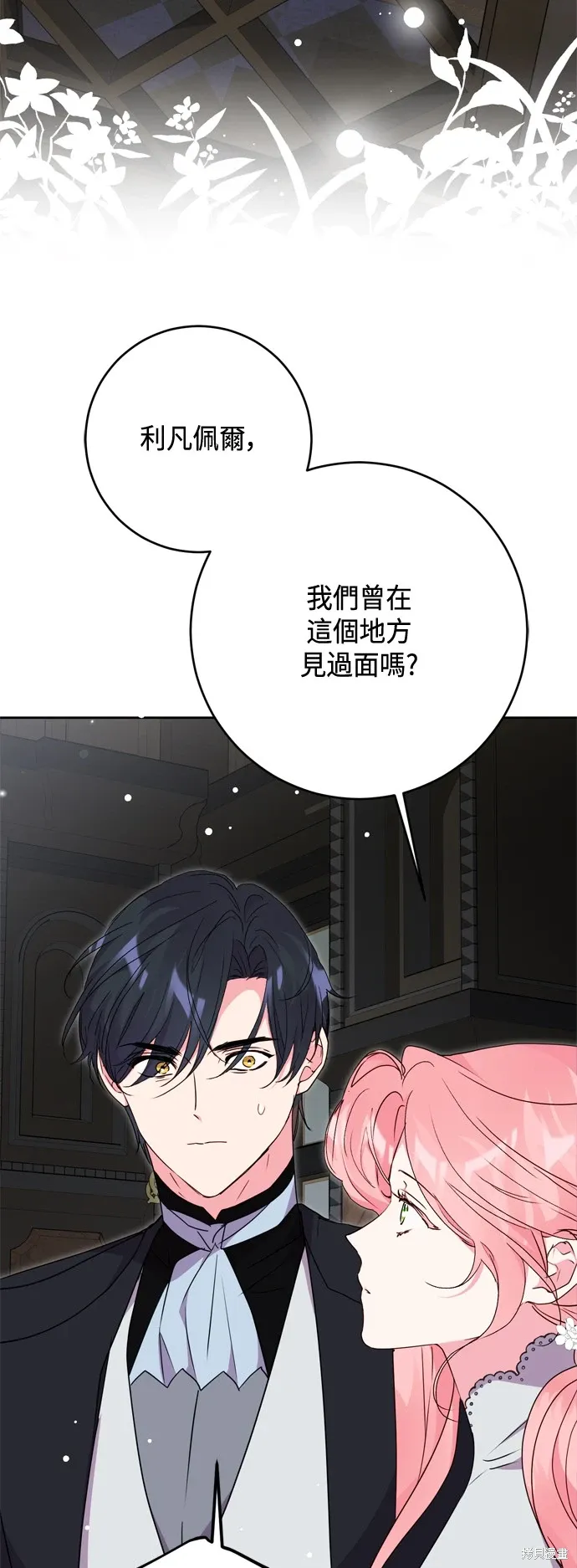 第76话25