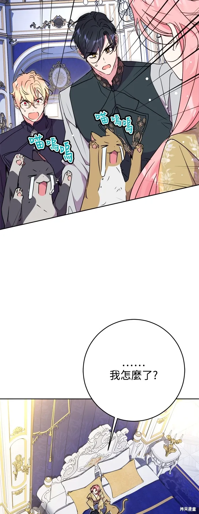 第74话46