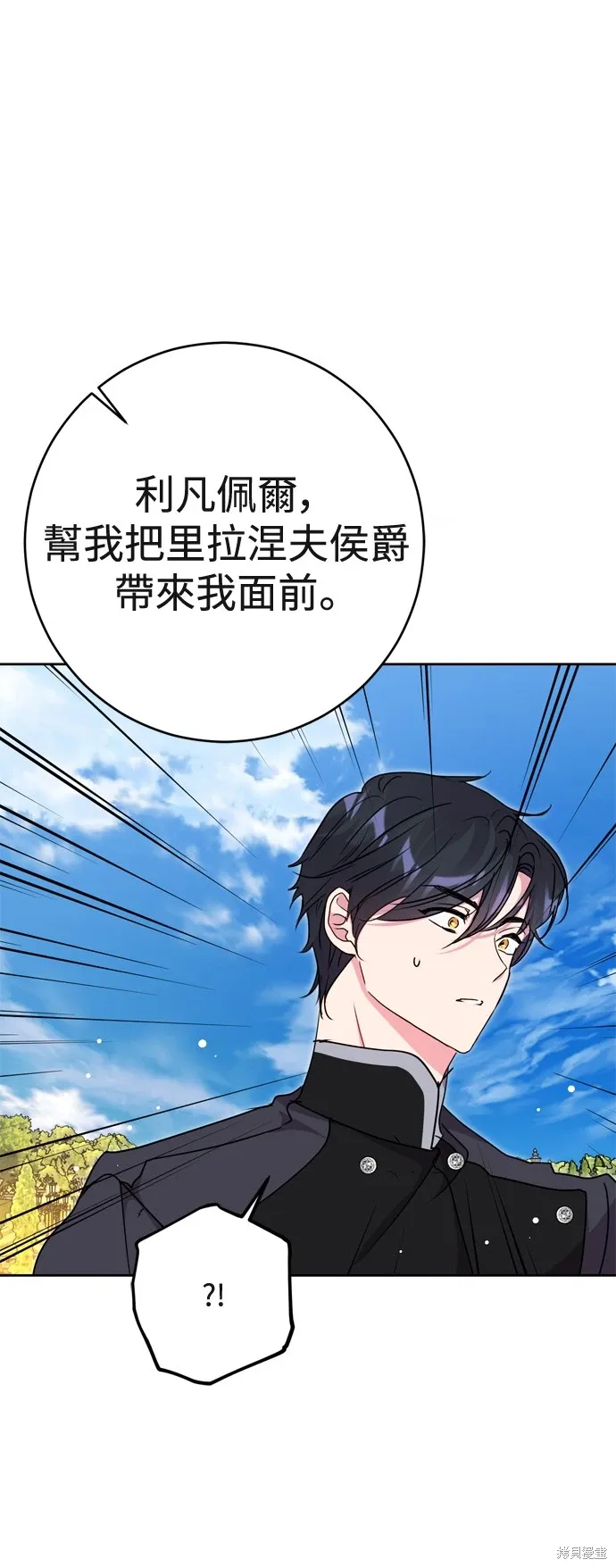 第73话0