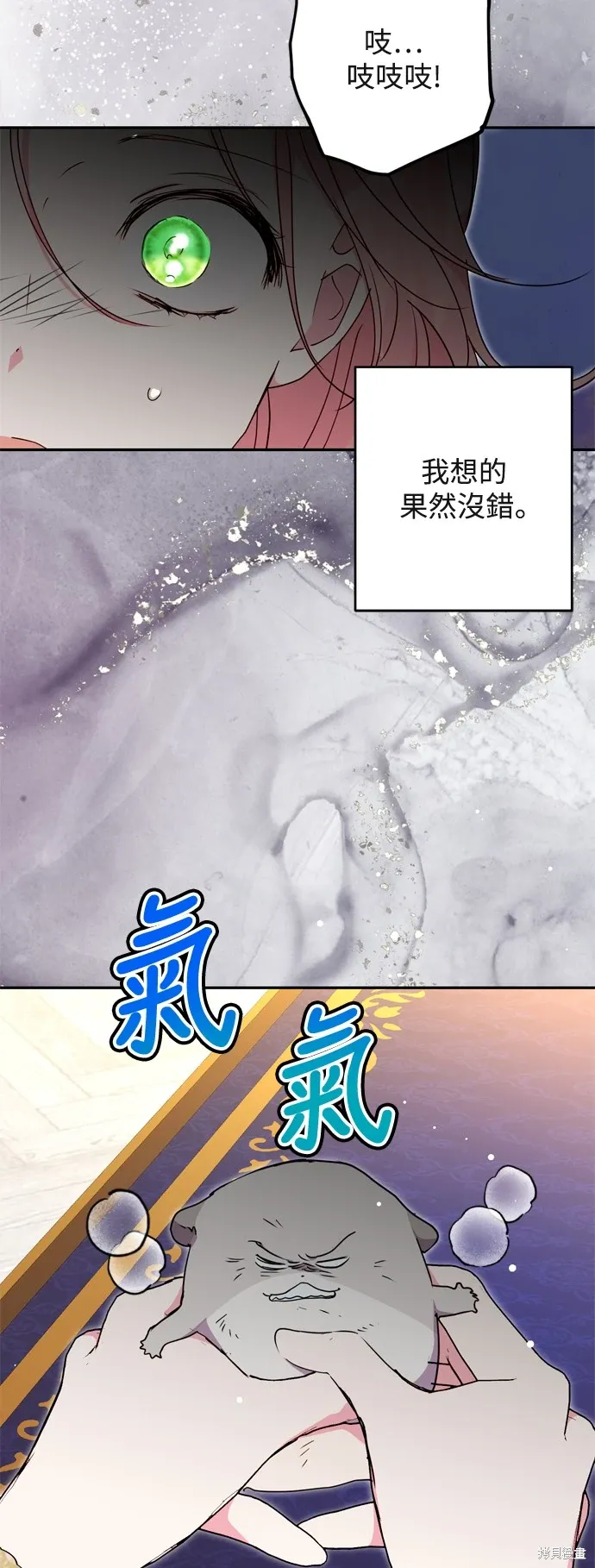 第73话58